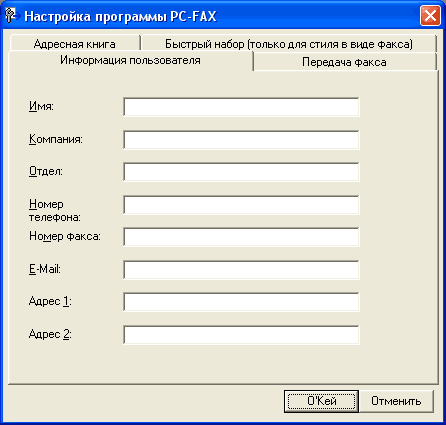 Экран