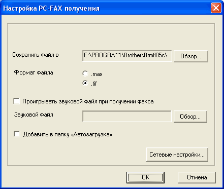 Экран