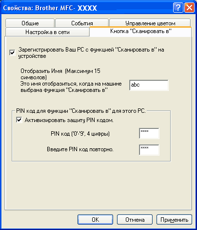 Экран