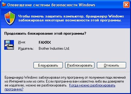 Экран