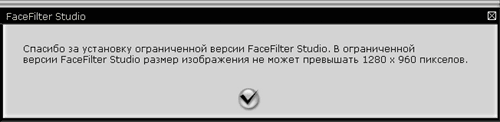Экран