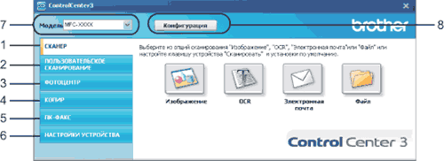 Экран