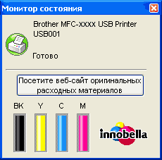 Экран