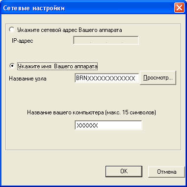 Экран