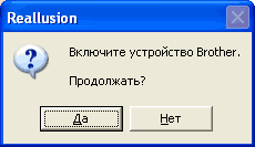 Экран