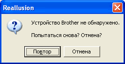 Экран