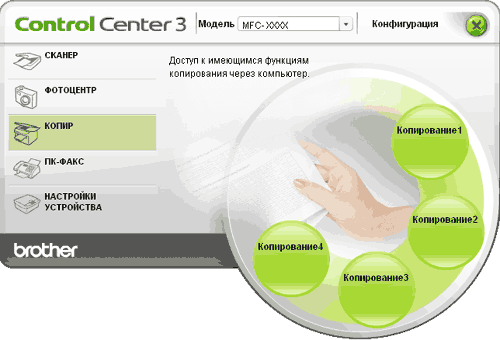 Экран
