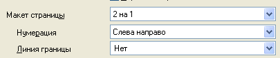 Экран