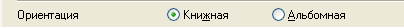 Экран
