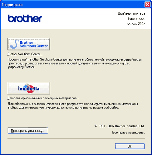 Экран