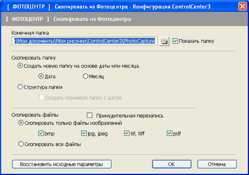 Экран