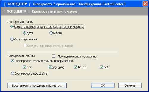 Экран
