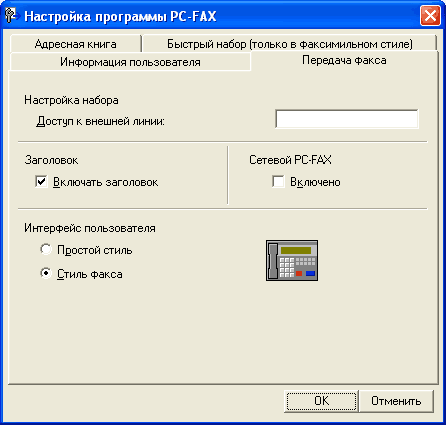Экран