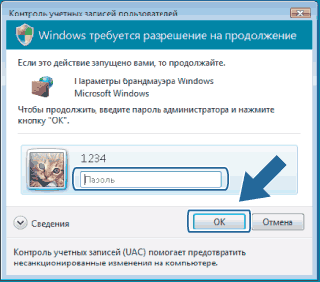 Экран