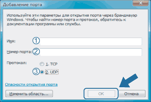 Экран