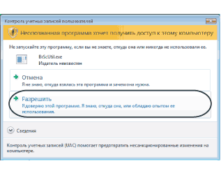 Экран