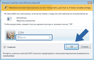 Экран