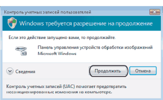 Экран