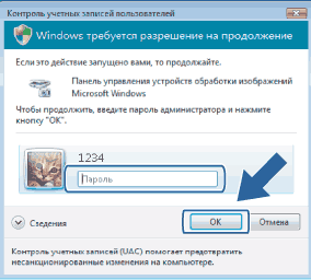 Экран