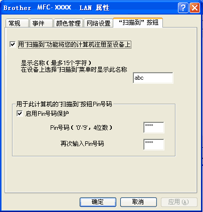 屏幕