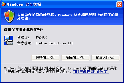 屏幕