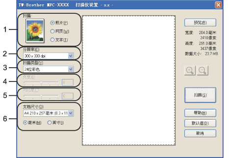 屏幕