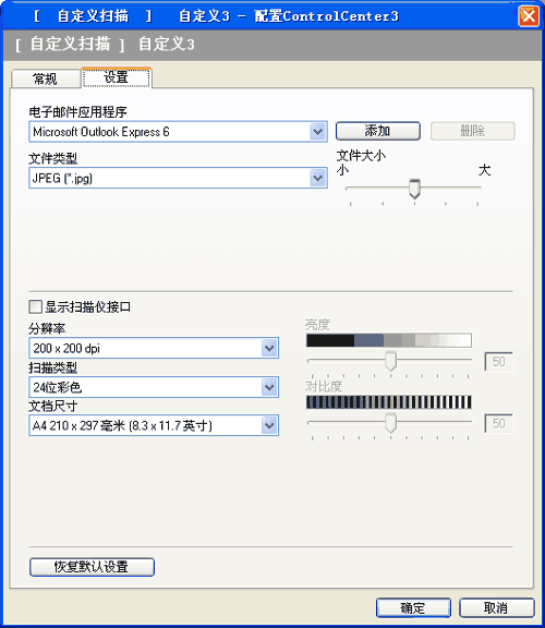 屏幕