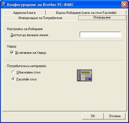 Екран