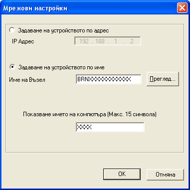 Екран