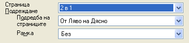 Екран