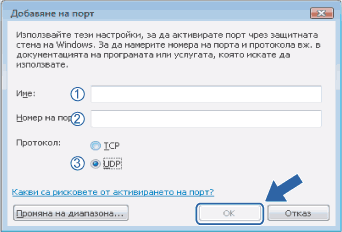 Екран