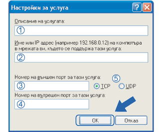 Екран