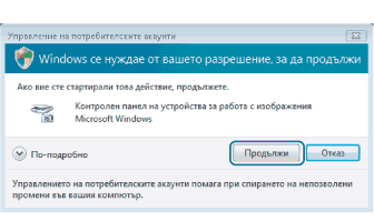 Екран