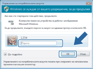 Екран