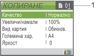Графика