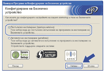 Екран