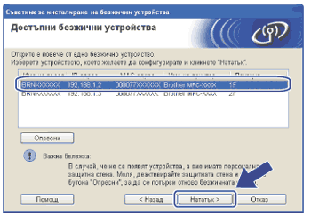 Екран