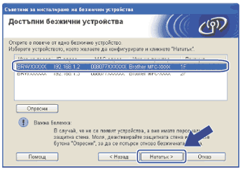 Екран