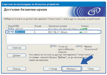Екран
