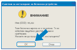 Екран