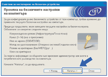 Екран