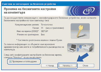 Екран