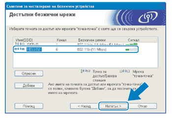 Екран