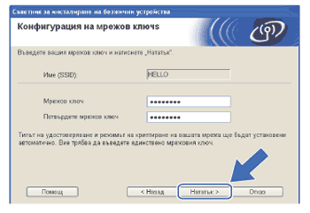 Екран