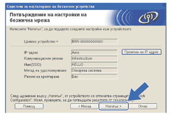 Екран