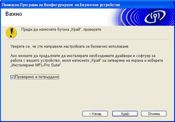 Екран