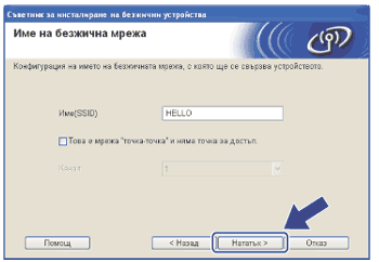 Екран