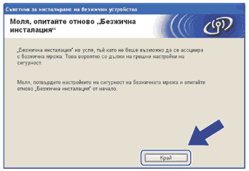 Екран