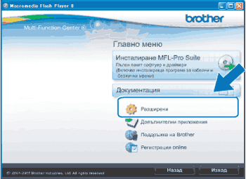 Екран