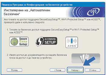 Екран